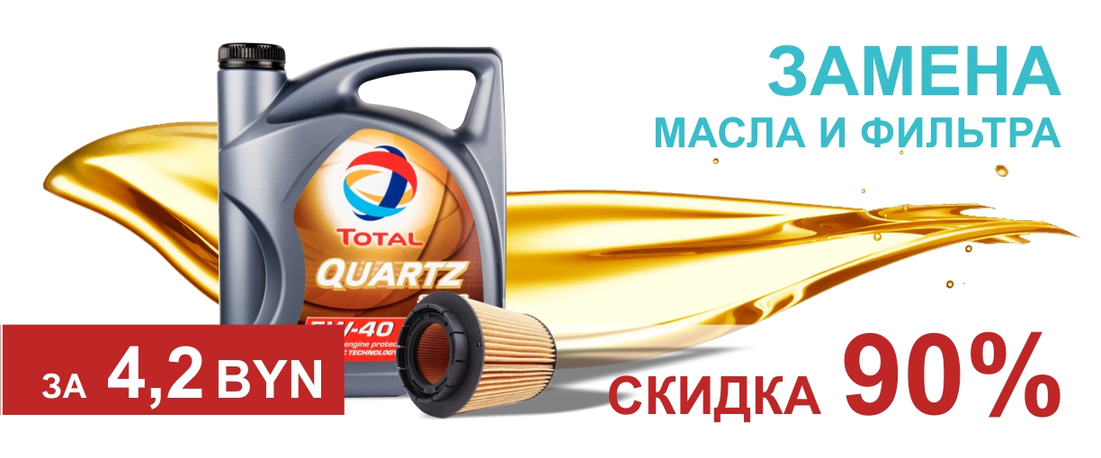 Сервисное обслуживание