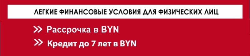 Новый Ситроен в кредит