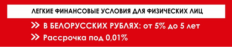 Купить Ситроен в лизинг